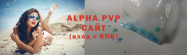 ALPHA-PVP Богородск