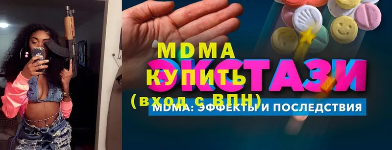 магазин    Ковдор  MDMA crystal 